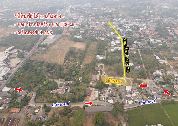 รูป ขายที่ดิน สันกำแพง เชียงใหม่ ถูกมาก - รูปที่ 12/22