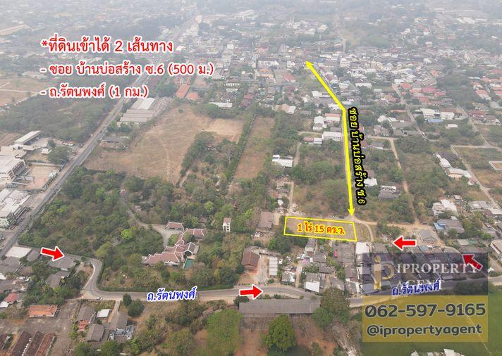 รูป ขายที่ดิน สันกำแพง เชียงใหม่ ถูกมาก - รูปที่ 12/22