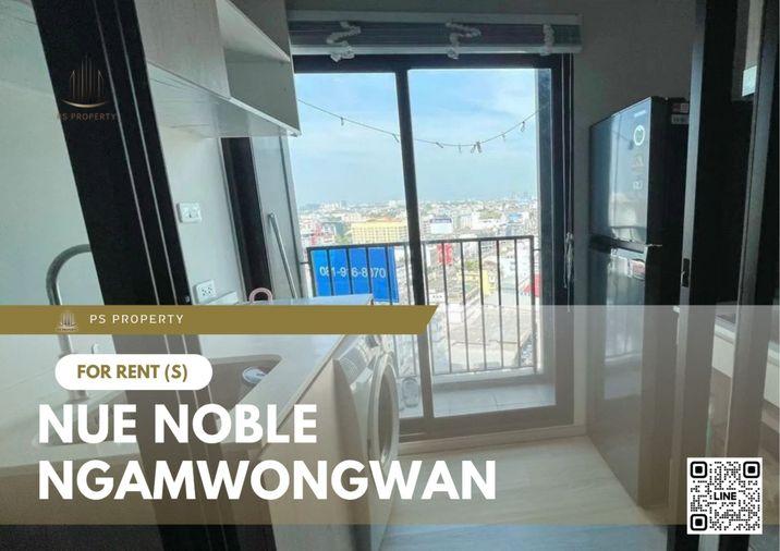 รูป ให้เช่า ✨ Nue Noble Ngamwongwan ✨ เฟอร์นิเจอร์ และ เครื่องใช้ไฟฟ้าครบ ใกล้ The Mall งามวงศ์วาน - รูปที่ 1/6