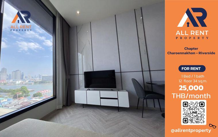 รูป 🔥 Chapter Charoennakhon - Riverside ห้องวิวสวย ชั้น 12 ริมแม่น้ำ เพียง 25,000 บาท/เดือน พร้อมเข้าอยู่! 🌊✨ - รูปที่ 1/11