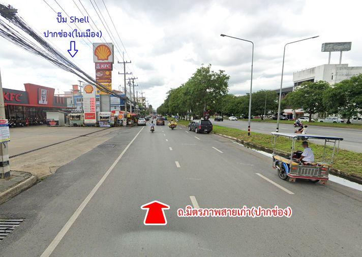 รูป ขายที่ดิน ถนนพิมพาราม ปากช่อง นครราชสีมา - รูปที่ 10/19
