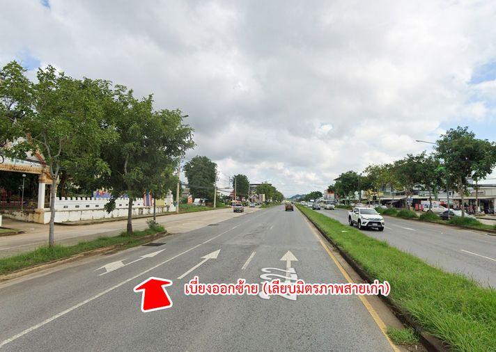 รูป ขายที่ดิน ถนนพิมพาราม ปากช่อง นครราชสีมา - รูปที่ 7/19