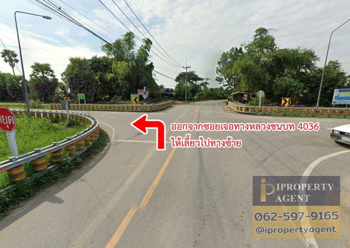 picture Land for sale, Had Chao Samran, Phetchaburi - 15/20
