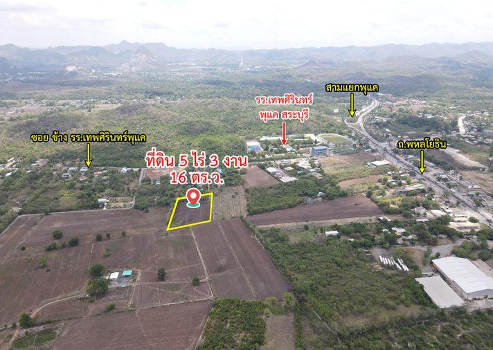 picture Land for sale, Soi Thepsirin School, Phukae, Saraburi - 5/16