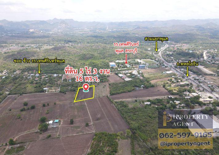 picture Land for sale, Soi Thepsirin School, Phukae, Saraburi - 5/16