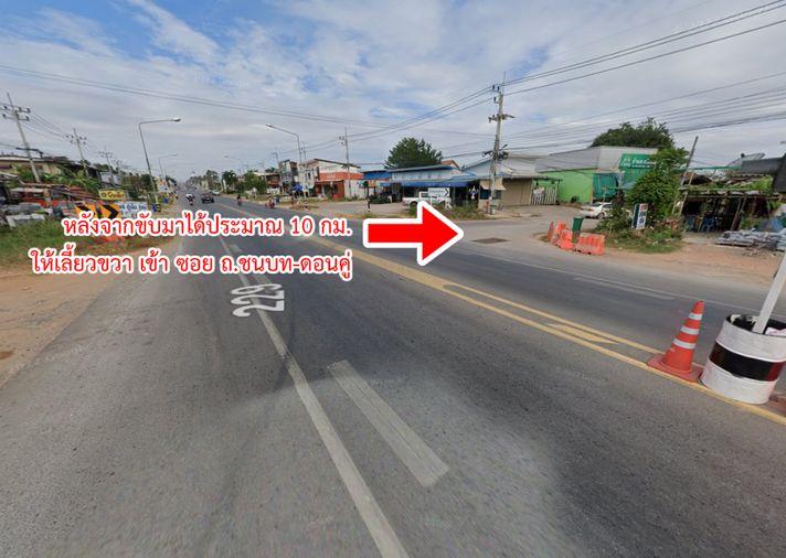 รูป ขายที่ดิน คลองละว้า บ้านไผ่ ขอนแก่น ราคาถูก - รูปที่ 8/16