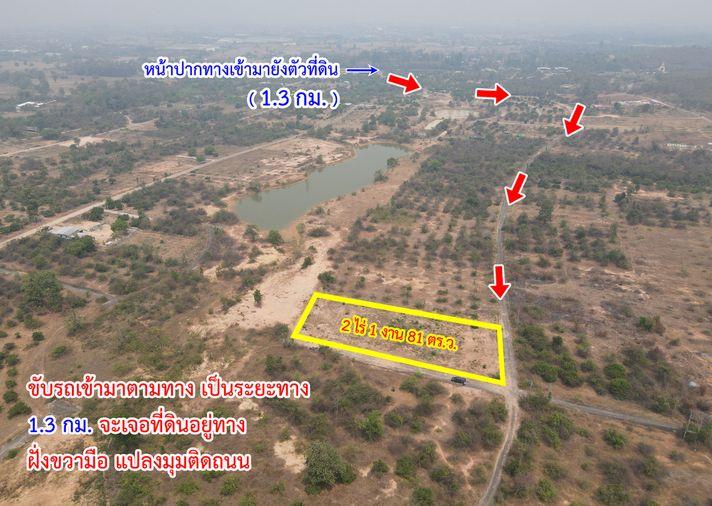 รูป ขายที่ดิน หนองหนาม อำเภอเมืองลำพูน จังหวัดลำพูน - รูปที่ 19/19