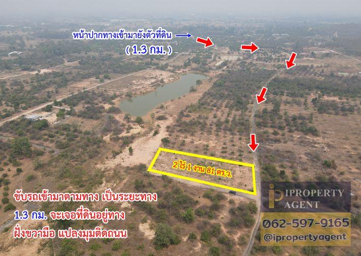 รูป ขายที่ดิน หนองหนาม อำเภอเมืองลำพูน จังหวัดลำพูน - รูปที่ 19/19