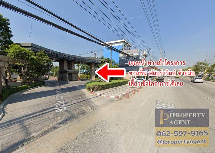 รูป ขายที่ดิน ในโครงการชวนชื่น ฟลอร่าวิลล์ บางคูวัด ปทุมธานี - รูปที่ 14/16