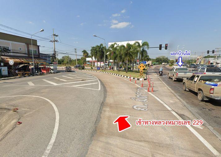 รูป ขายที่ดิน คลองละว้า บ้านไผ่ ขอนแก่น ราคาถูก - รูปที่ 4/16