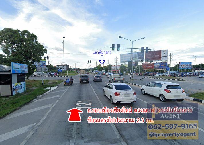 รูป ขายที่ดิน สันกำแพง เชียงใหม่ ถูกมาก - รูปที่ 13/22