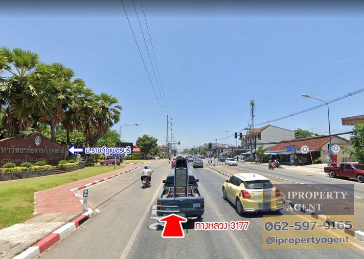 picture Land for sale, Chao Samran Beach, Phetchaburi - 13/18