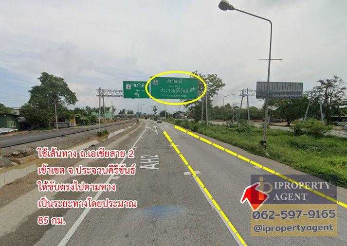 รูป ขายที่ดิน หว้ากอ คลองวาฬ ประจวบคีรีขันธ์ - รูปที่ 8/17