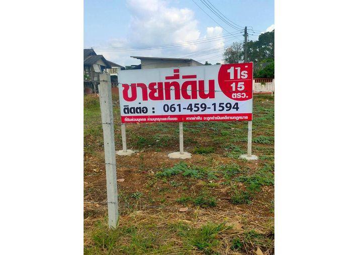 รูป ขายที่ดิน สันกำแพง เชียงใหม่ ถูกมาก - รูปที่ 5/22