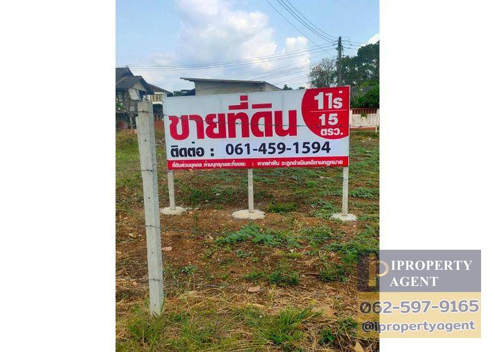 รูป ขายที่ดิน สันกำแพง เชียงใหม่ ถูกมาก - รูปที่ 5/22