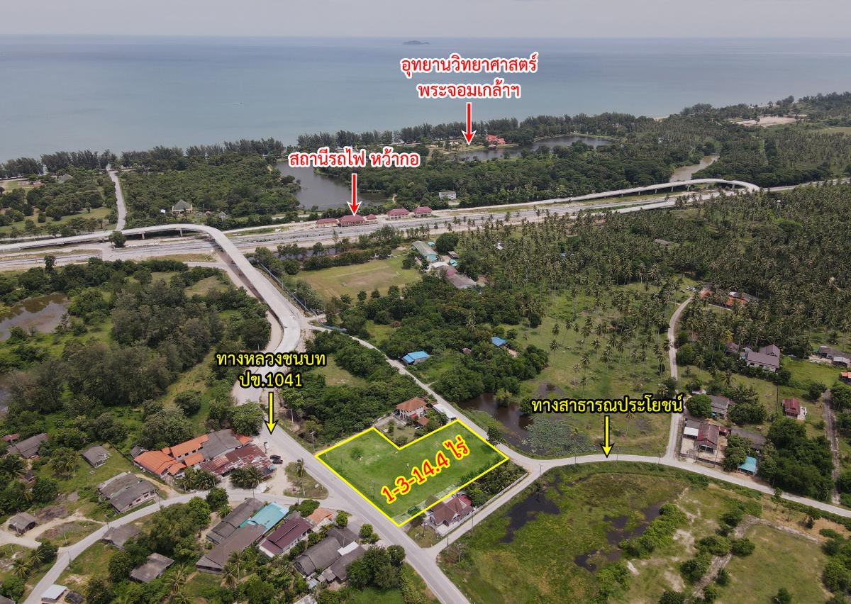 picture Land for sale, Whako, Khlong Wan, Prachuap Khiri Khan - 6/17