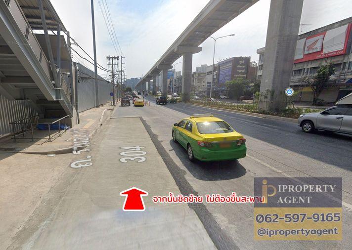 picture Land for sale, Soi Khubon 25, Ram Intra, Bangkok - 12/21