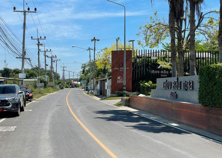 picture Land for sale, Chao Samran Beach, Phetchaburi - 5/18