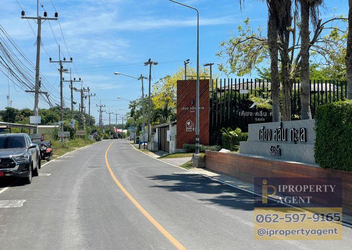 picture Land for sale, Chao Samran Beach, Phetchaburi - 5/18