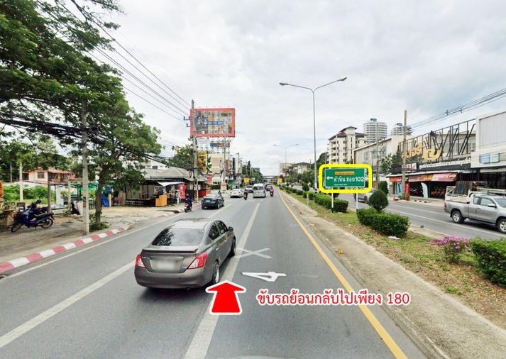 รูป ขายที่ดิน หนองแก หัวหิน ประจวบคีรีขันธ์ - รูปที่ 13/20