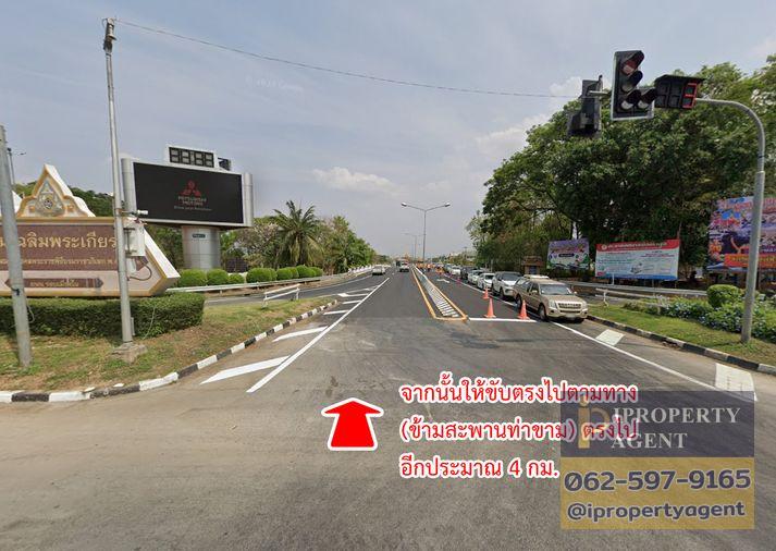 รูป ขายที่ดิน หนองหนาม อำเภอเมืองลำพูน จังหวัดลำพูน - รูปที่ 8/19