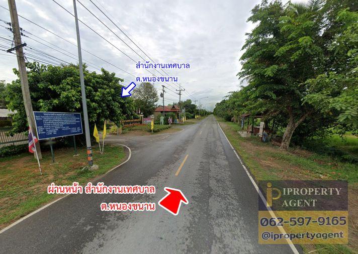 picture Land for sale, Had Chao Samran, Phetchaburi - 14/20