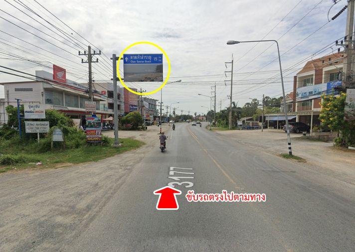 รูป ขายที่ดิน หาดเจ้าสำราญ เพชรบุรี - รูปที่ 9/20