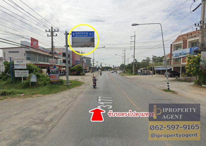 picture Land for sale, Had Chao Samran, Phetchaburi - 9/20