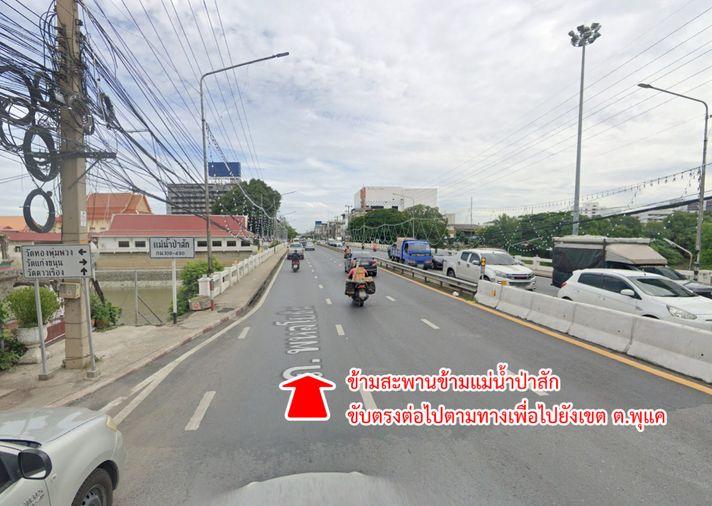 picture Land for sale, Soi Thepsirin School, Phukae, Saraburi - 10/16