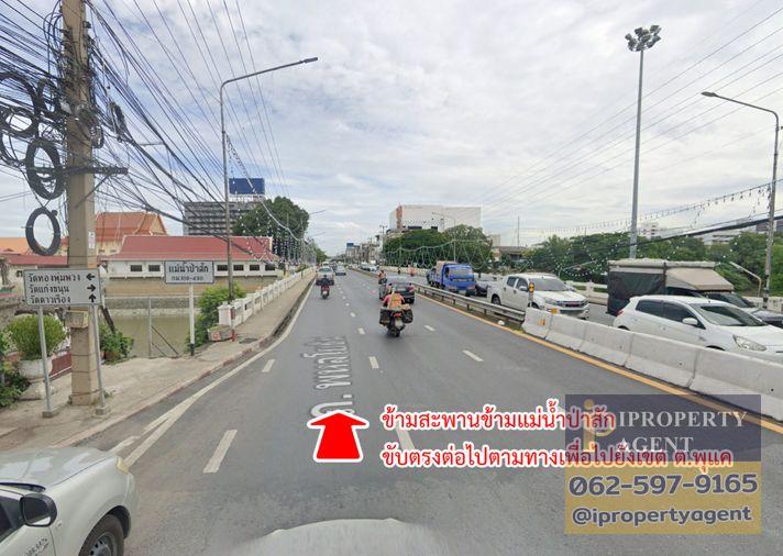 picture Land for sale, Soi Thepsirin School, Phukae, Saraburi - 10/16