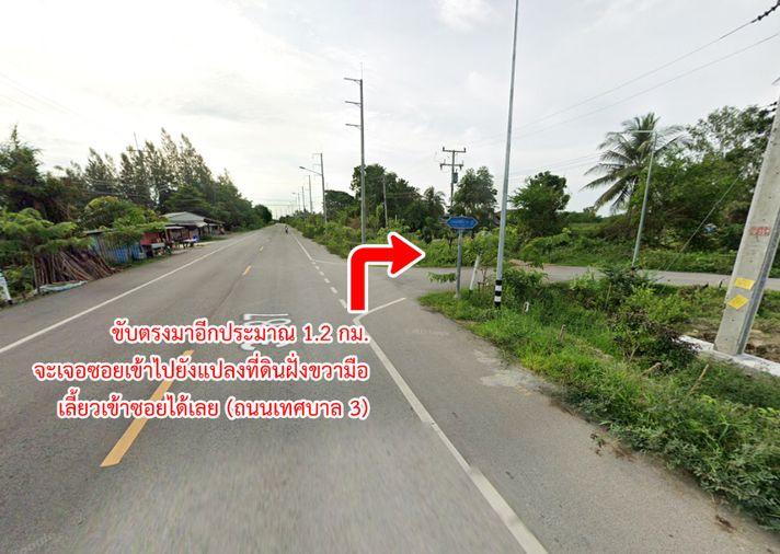 รูป ขายที่ดิน หาดเจ้าสำราญ เพชรบุรี - รูปที่ 19/20