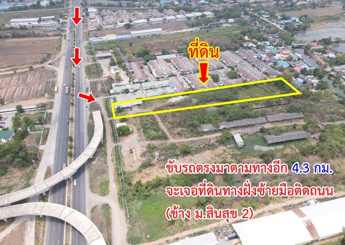 รูป ขายที่ดิน ถนนโรจนะ ต.ลำตาเสา อ.วังน้อย จ.พระนครศรีอยุธยา - รูปที่ 14/15