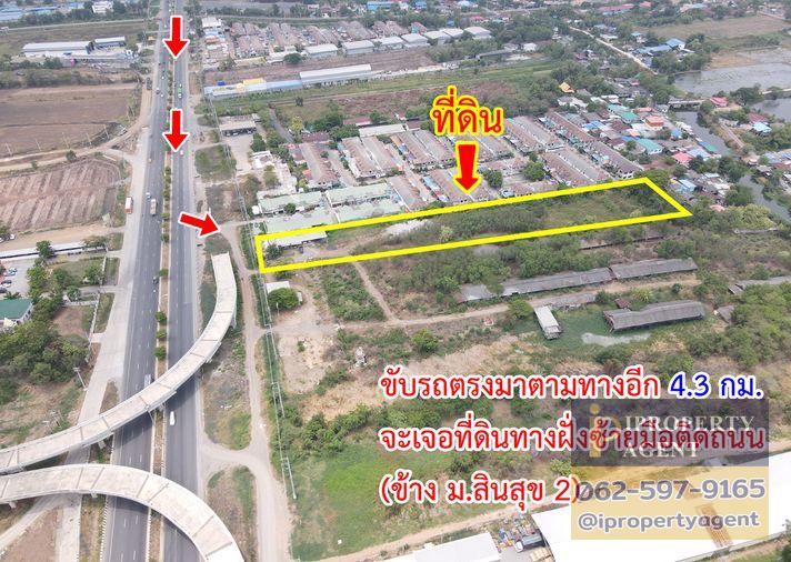 รูป ขายที่ดิน ถนนโรจนะ ต.ลำตาเสา อ.วังน้อย จ.พระนครศรีอยุธยา - รูปที่ 14/15