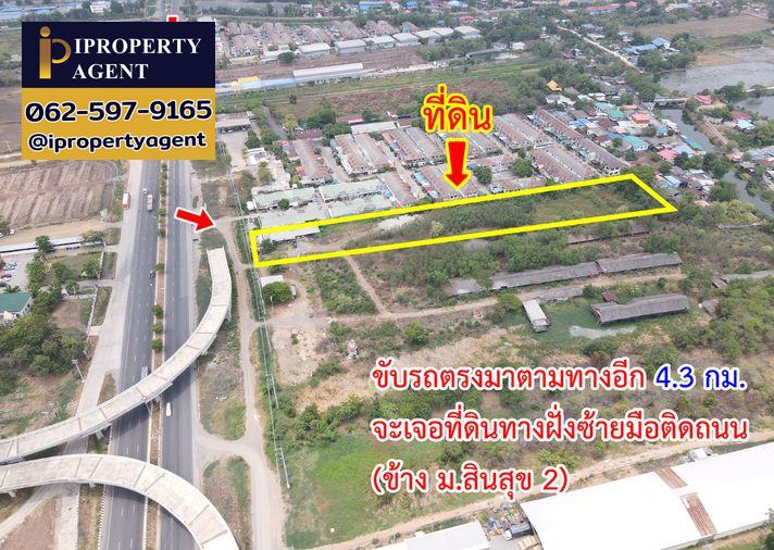รูป ขายที่ดิน ถนนโรจนะ ต.ลำตาเสา อ.วังน้อย จ.พระนครศรีอยุธยา - รูปที่ 14/15