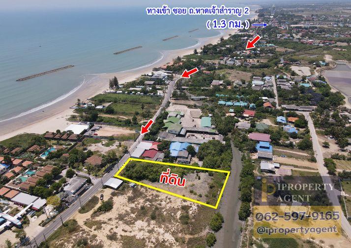 picture Land for sale, Chao Samran Beach, Phetchaburi - 18/18