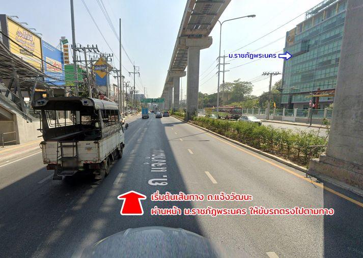 picture Land for sale, Soi Khubon 25, Ram Intra, Bangkok - 6/21