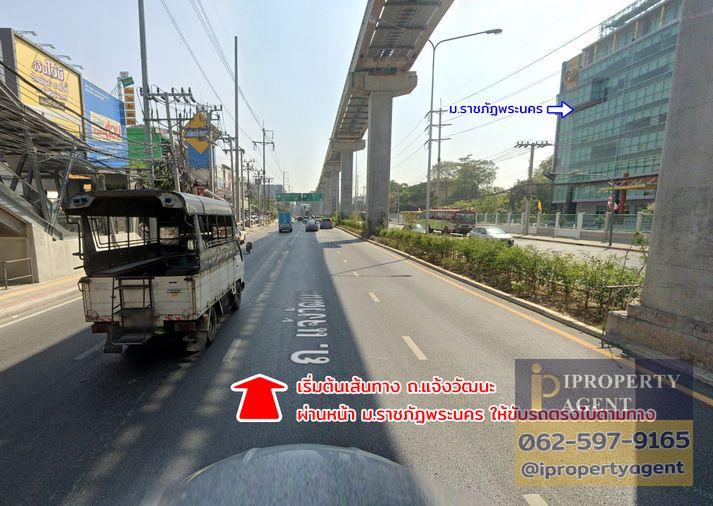 picture Land for sale, Soi Khubon 25, Ram Intra, Bangkok - 6/21