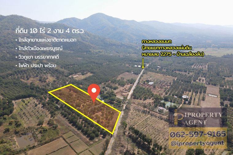 รูป ขายรีสอร์ท น้ำตกตาดหมอก อุทยานแห่งชาติตาดหมอก เมืองเพชรบูรณ์ เพชรบูรณ์ - รูปที่ 4/20