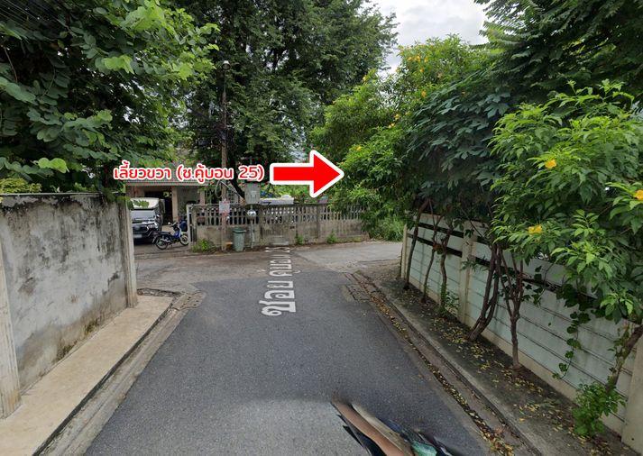 picture Land for sale, Soi Khubon 25, Ram Intra, Bangkok - 20/21