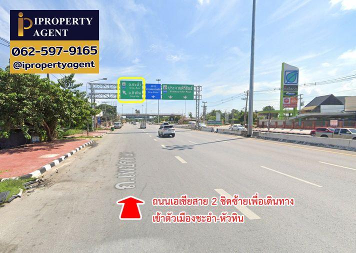 รูป ขายที่ดิน หนองแก หัวหิน ประจวบคีรีขันธ์ - รูปที่ 3/20