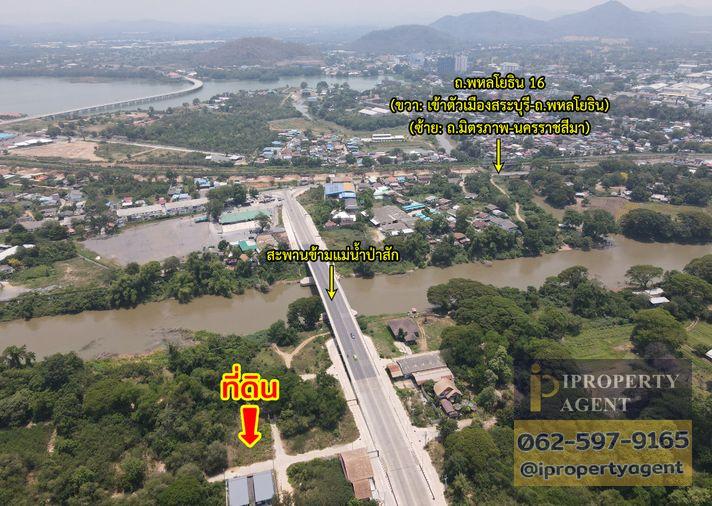 รูป ขายที่ดิน ปากเพรียว สระบุรี ติดแม่น้ำป่าสัก - รูปที่ 5/12