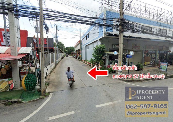 รูป ขายที่ดิน ถนนพิมพาราม ปากช่อง นครราชสีมา - รูปที่ 11/19