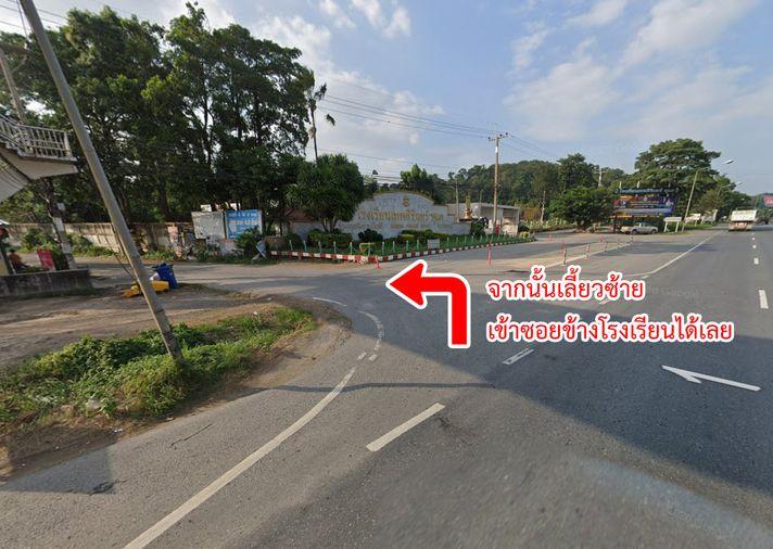 picture Land for sale, Soi Thepsirin School, Phukae, Saraburi - 13/16