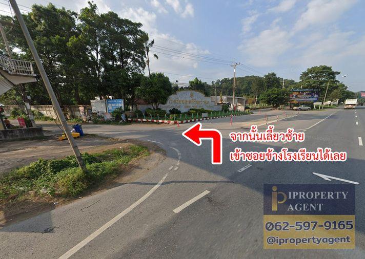 picture Land for sale, Soi Thepsirin School, Phukae, Saraburi - 13/16
