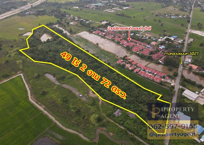 รูป ขายที่ดิน ถนนพหลโยธิน หนองยาว เมืองสระบุรี - รูปที่ 2/13