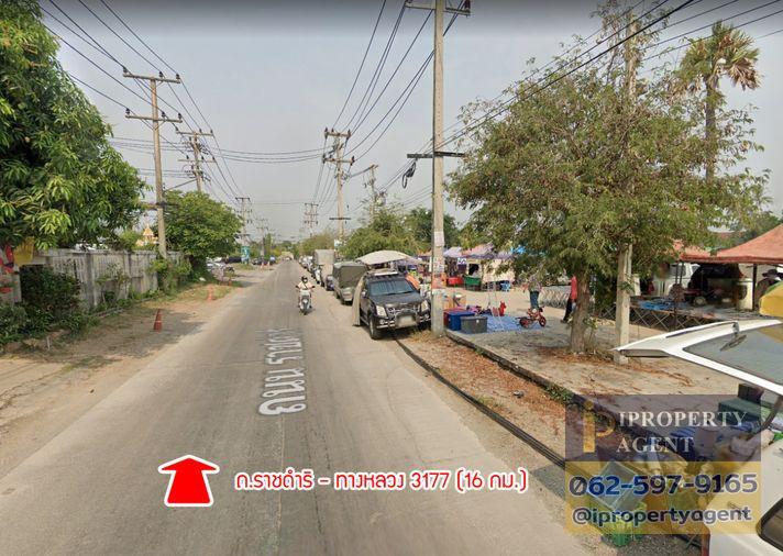 picture Land for sale, Chao Samran Beach, Phetchaburi - 12/18