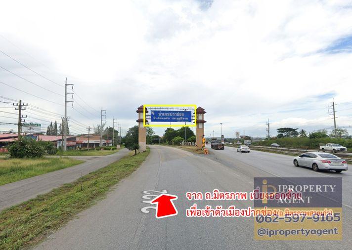 รูป ขายที่ดิน ถนนพิมพาราม ปากช่อง นครราชสีมา - รูปที่ 5/19