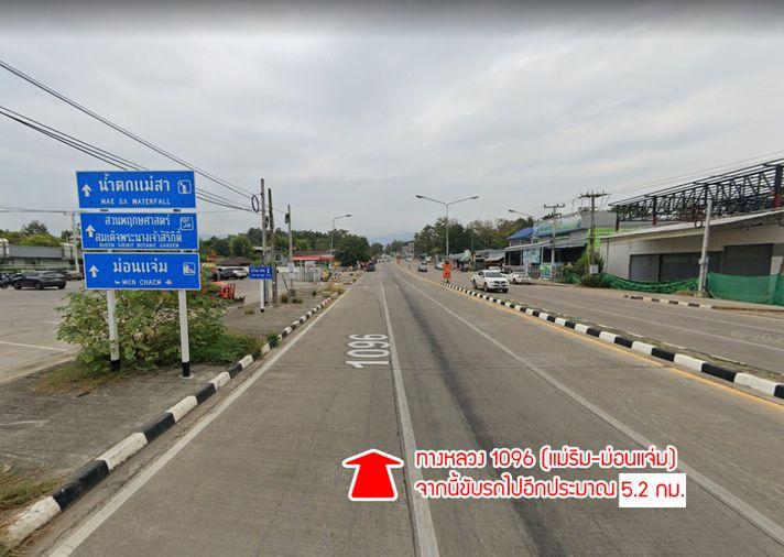 รูป ขายที่ดิน อำเภอแม่ริม จังหวัดเชียงใหม่ - รูปที่ 13/20