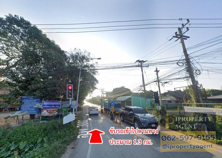 รูป ขายที่ดิน หนองหนาม อำเภอเมืองลำพูน จังหวัดลำพูน - รูปที่ 14/19