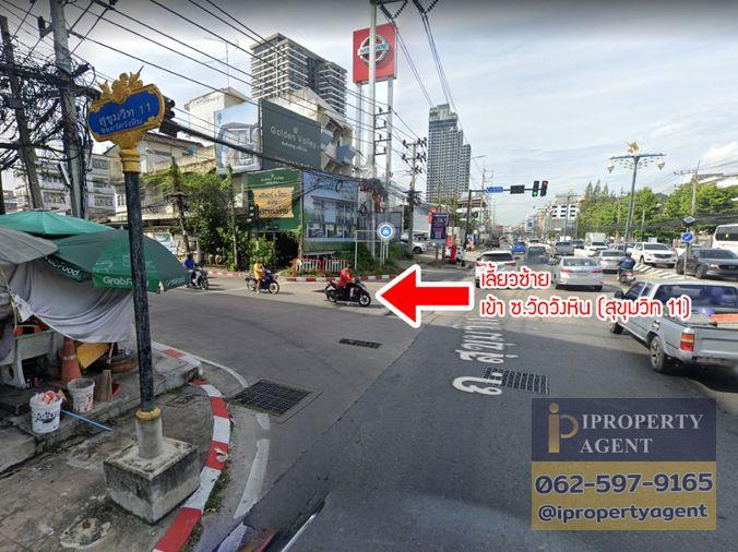 รูป ขายบ้านพร้อมที่ดิน ซอยวัดวังหิน สุขุมวิท ศรีราชา ชลบุรี - รูปที่ 7/11